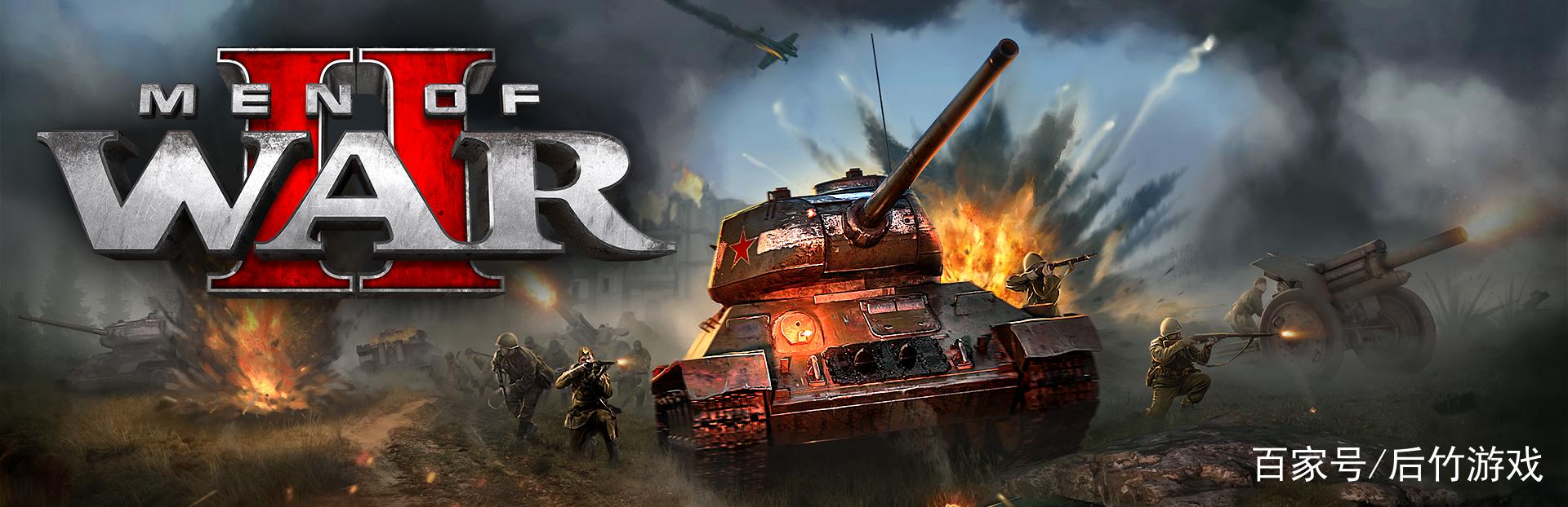 二战RTS《战争之人2》新预告片 官宣跳票至明年发售 